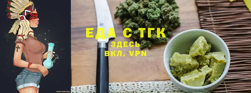 Еда ТГК марихуана  купить наркотики цена  Клинцы 