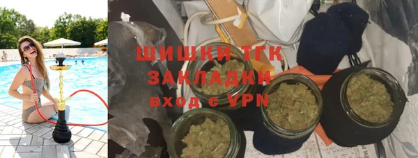 прущая мука Заволжск