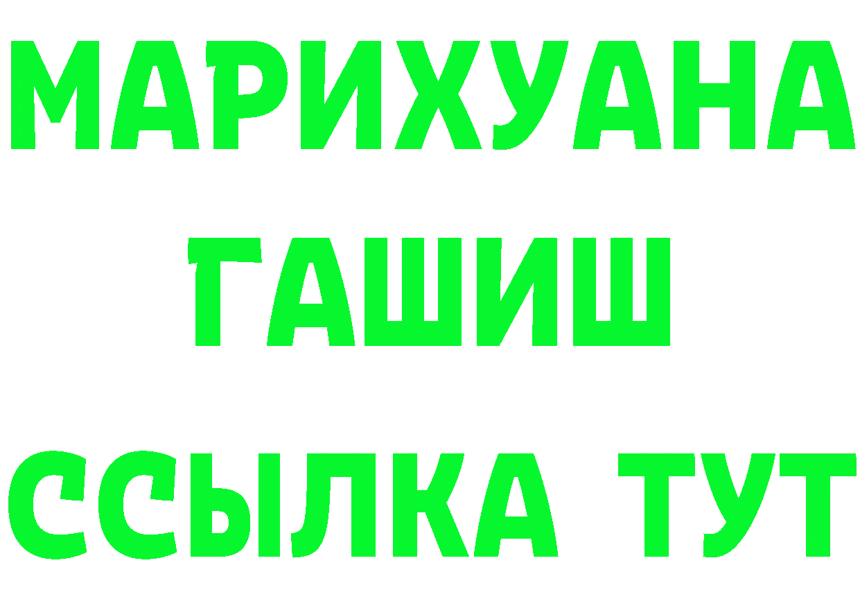 Амфетамин VHQ ТОР это hydra Клинцы