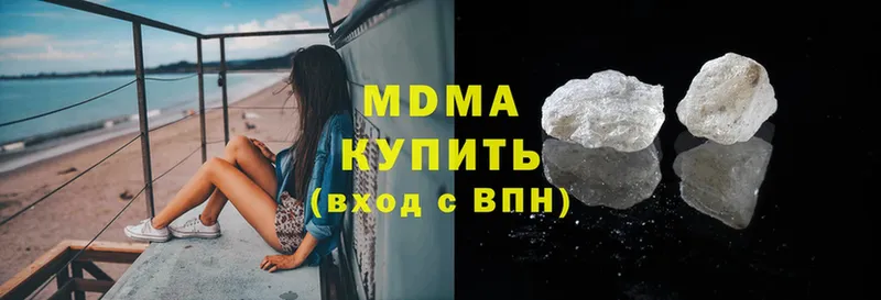 гидра ссылка  Клинцы  MDMA Molly  купить  сайты 